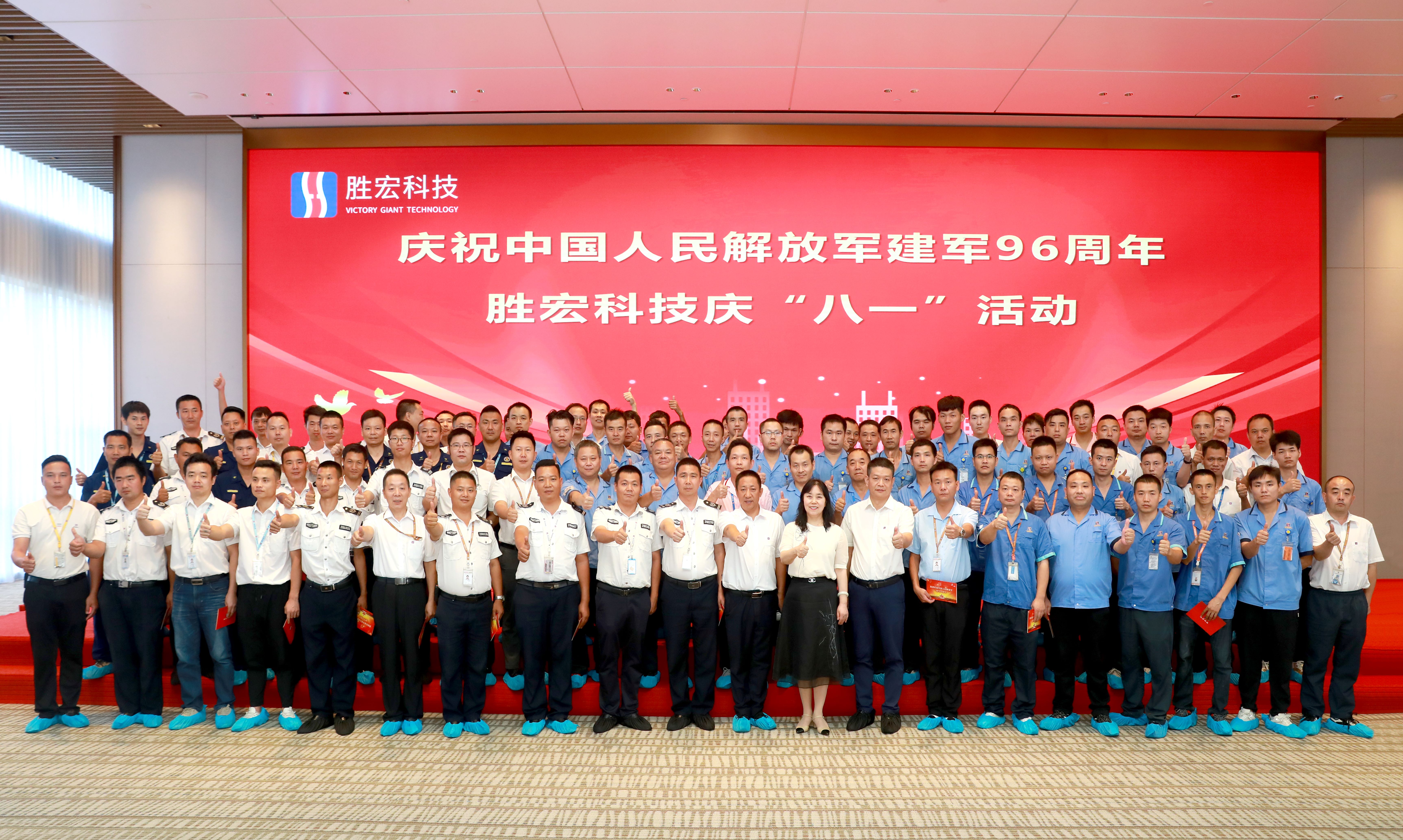 星空游戏科技庆“八一”活动圆满结束