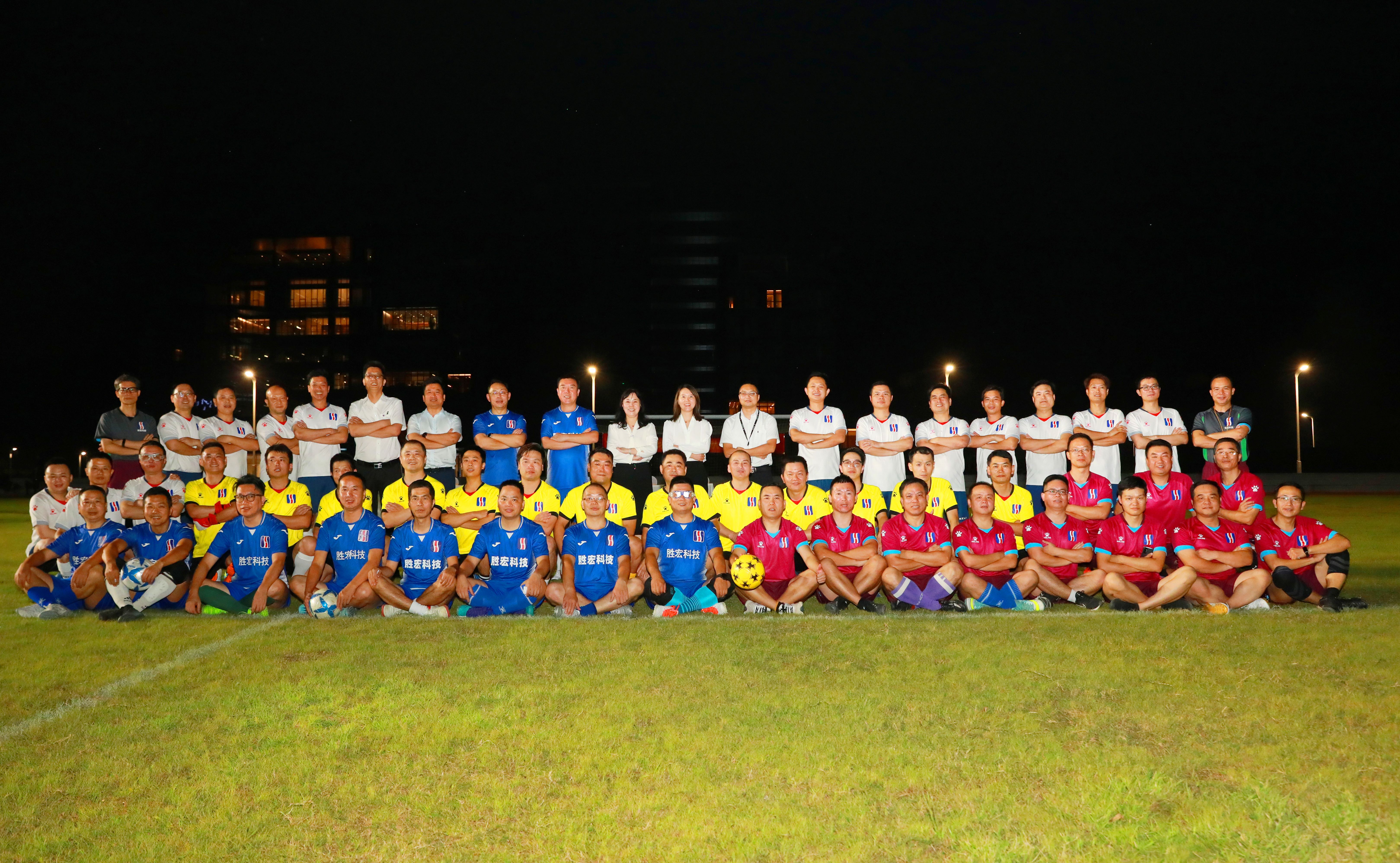 激情燃烧 超越梦想——首届“星空游戏杯”足球联赛正式开幕