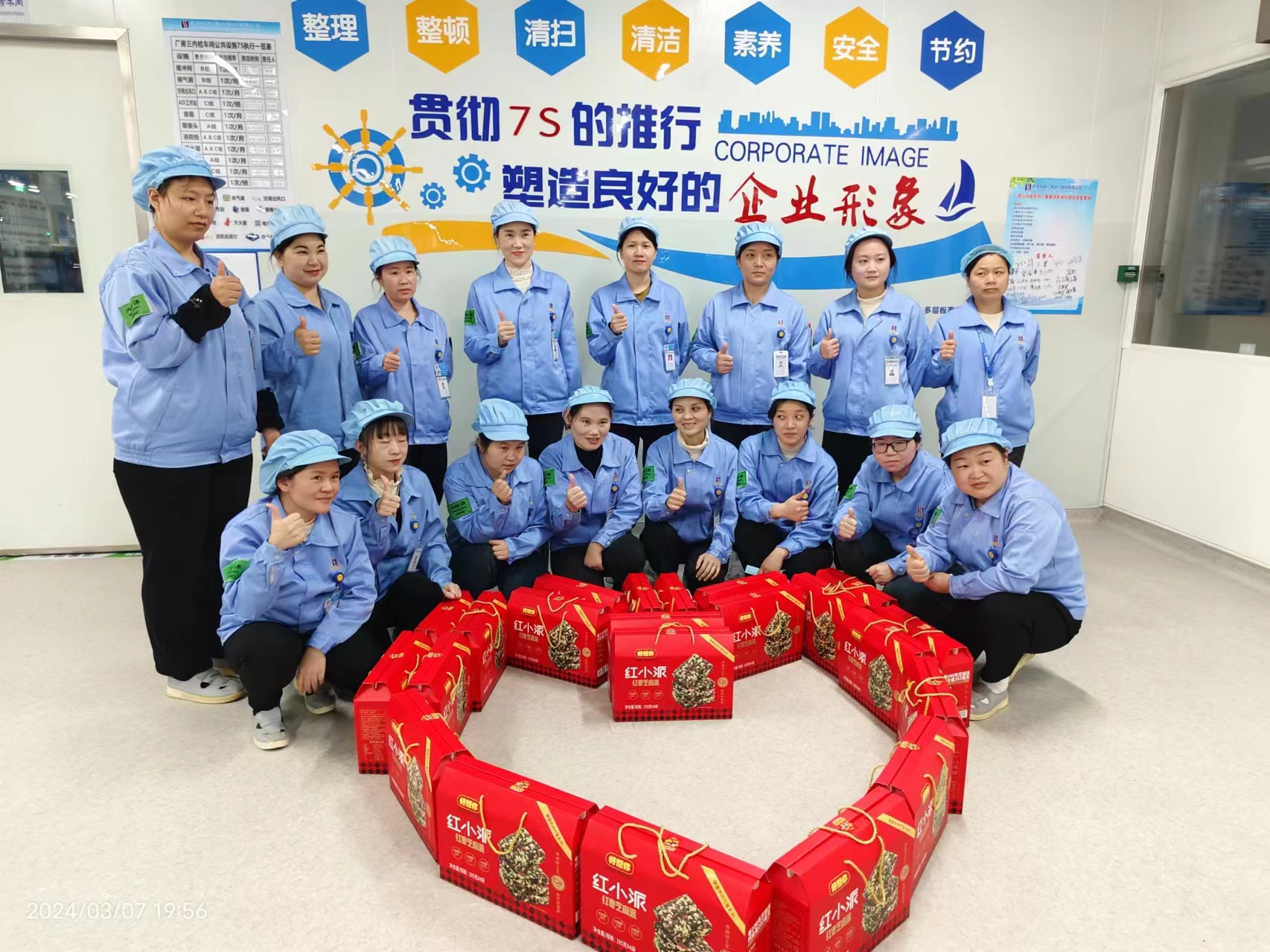 春日有约 情暖三月——星空游戏科技开展三八妇女节活动