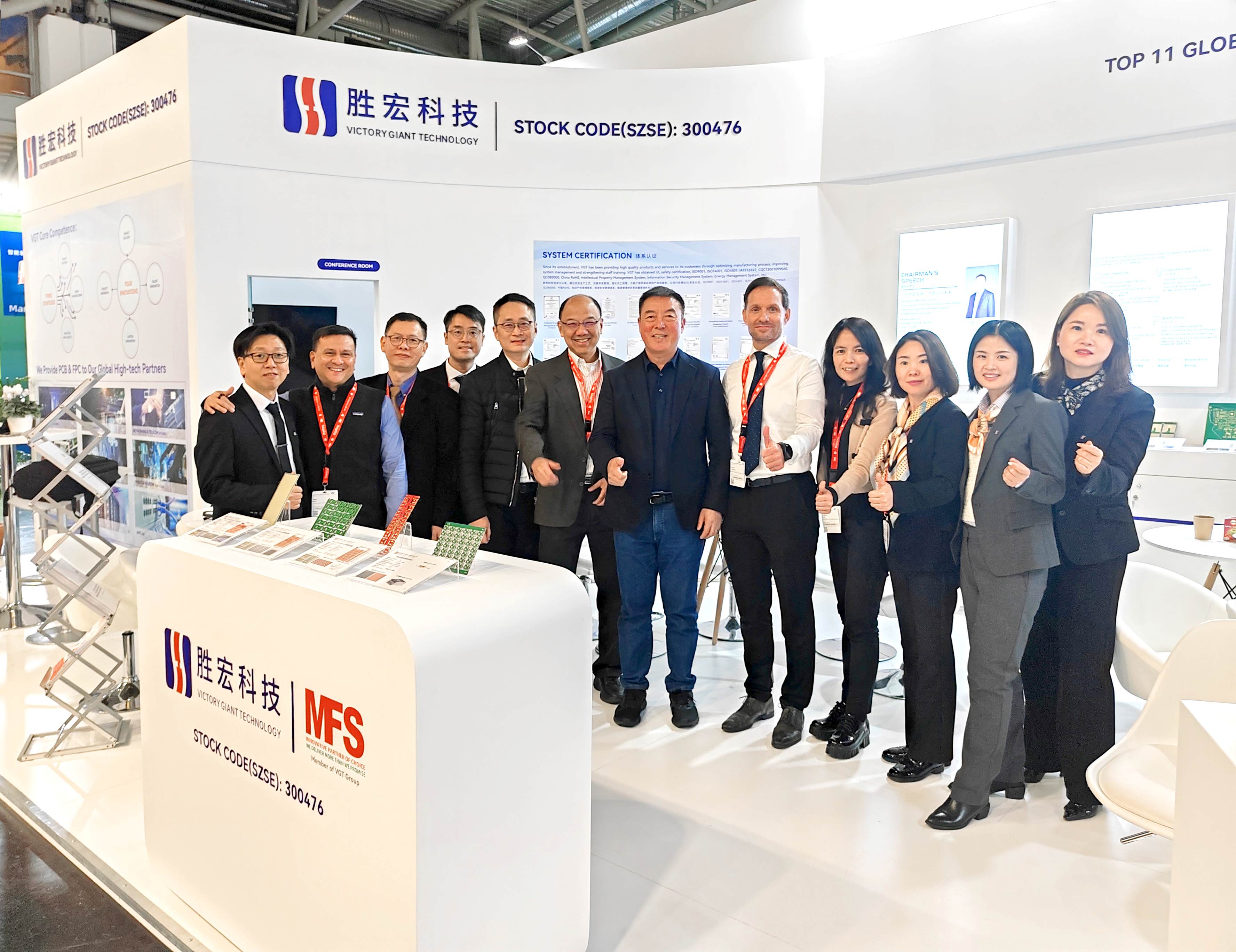 星空游戏科技精彩亮相2024年慕尼黑国际电子元器件博览会