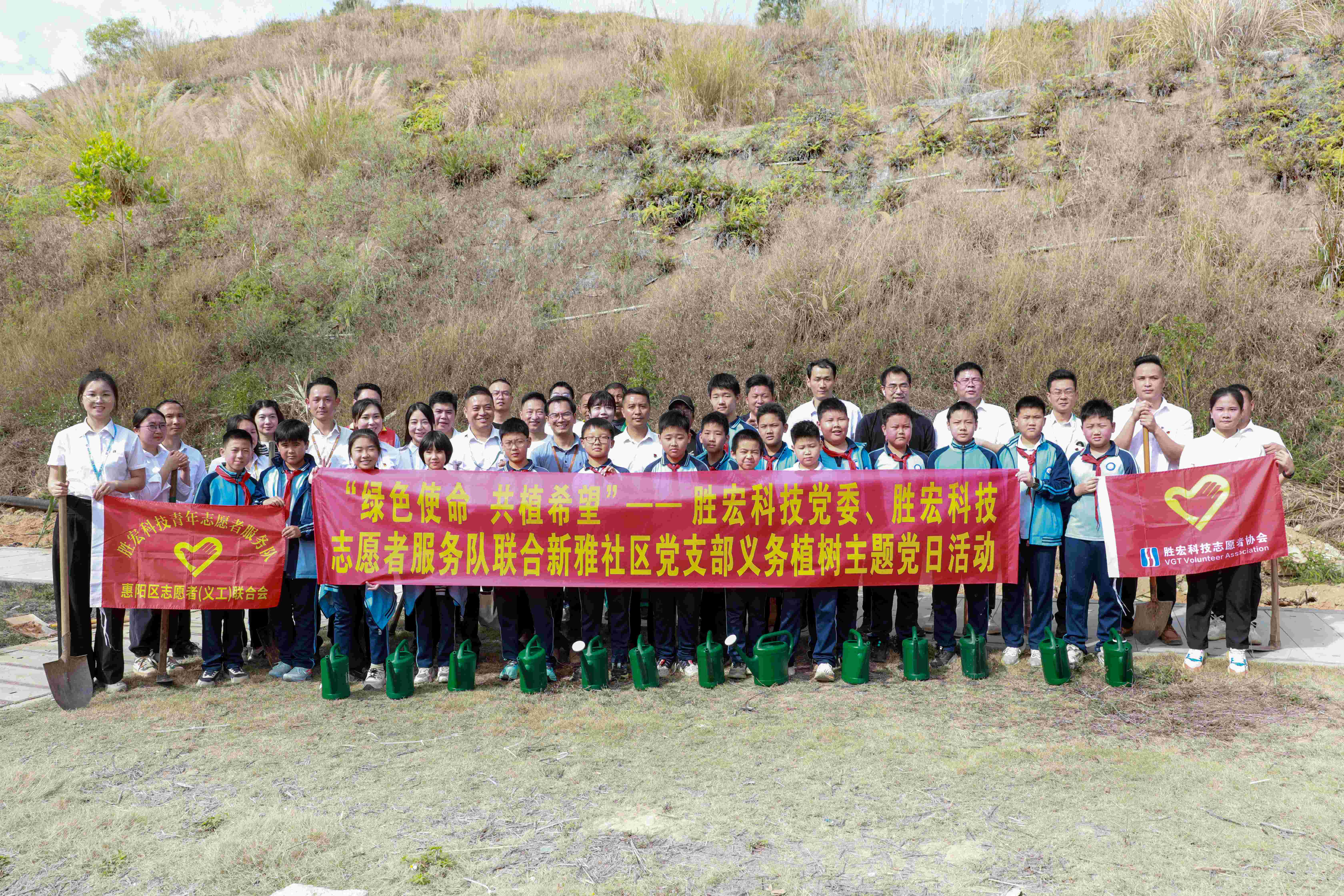 “绿色使命，共植希望”|星空游戏科技党委、志愿者服务队联合新雅社区开展义务植树活动